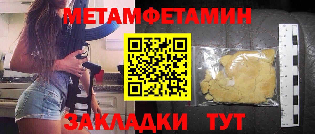 АМФЕТАМИН  Amphetamine Розовый  Вход с VPN  Салехард 