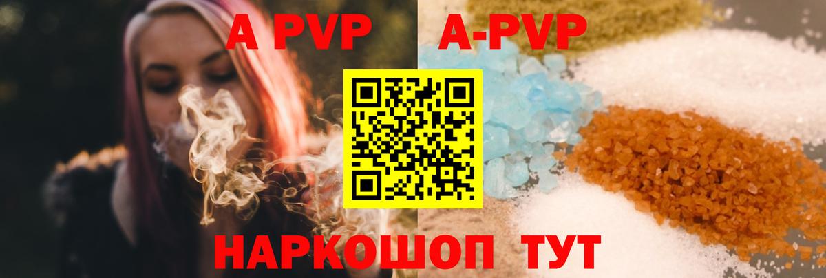 A PVP СК КРИС Салехард