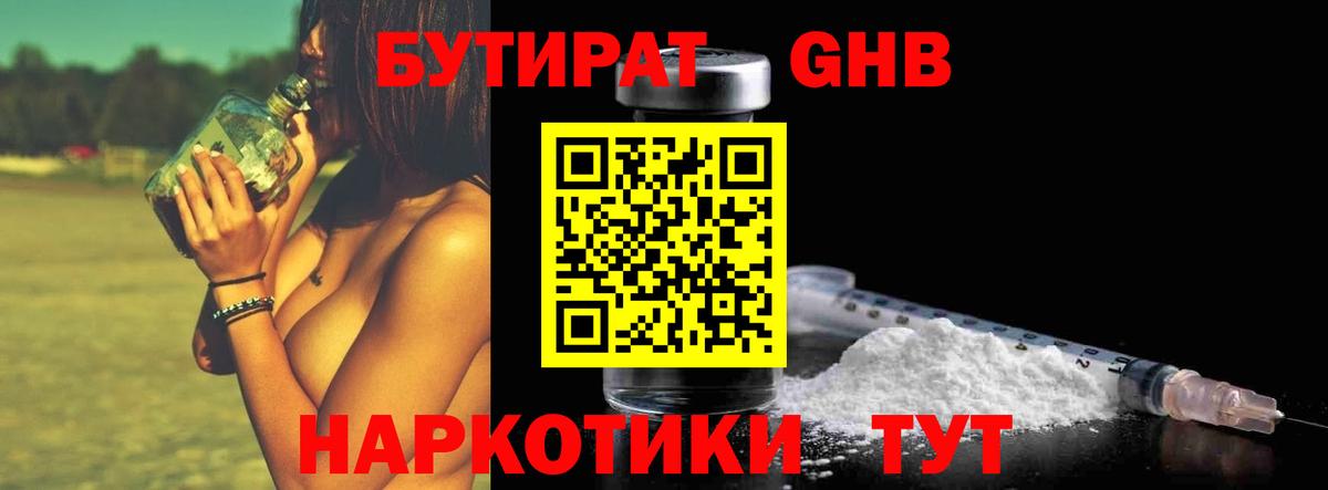 COCAIN Салехард