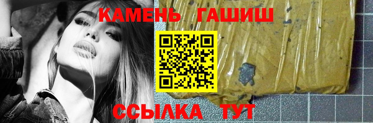 ГАШИШ Premium Салехард
