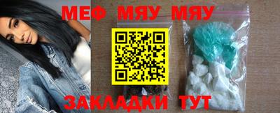 прущая мука Дубна