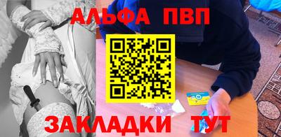 гашик Донецк