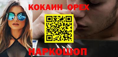 индика Донской
