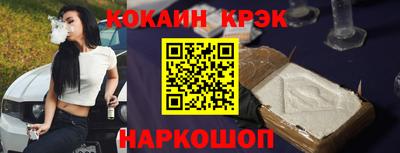 гашик Донецк