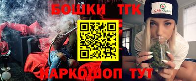 молекула духа Кинель