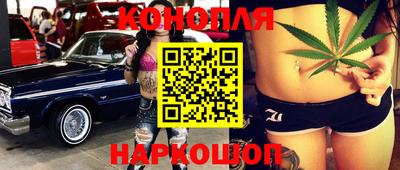 гашик Донецк
