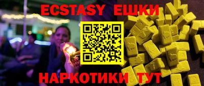 гашик Донецк