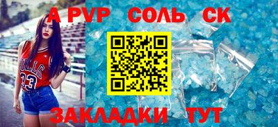 гашик Донецк