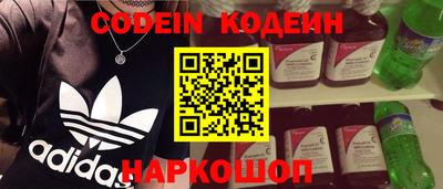 гашик Донецк