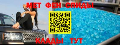 гашик Донецк