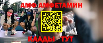 гашик Донецк