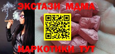 гашик Донецк