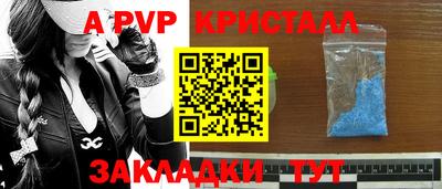 индика Донской