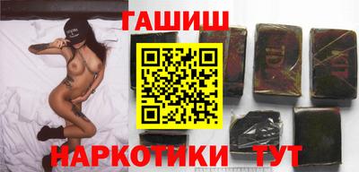 гашик Донецк