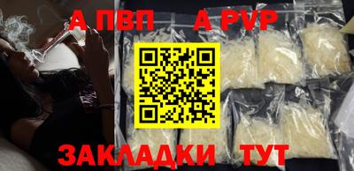 гашик Донецк