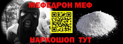 прущая мука Дубна