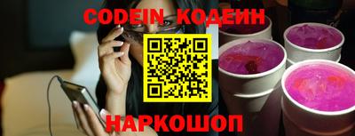 гашик Донецк