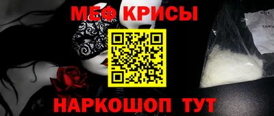 гашик Донецк