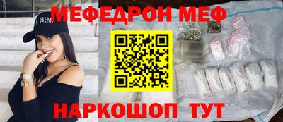 гашик Донецк