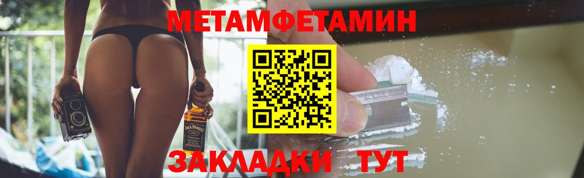 Первитин витя  Первитин витя  Салехард  Вход с VPN 