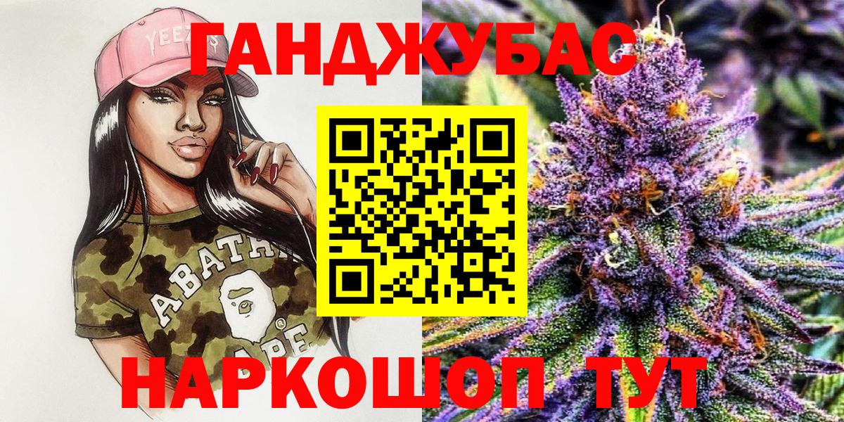 Каннабис план Салехард